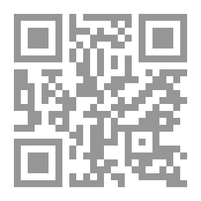 Qr Code Confession Of The Accused In Arab Legislation And International Covenants