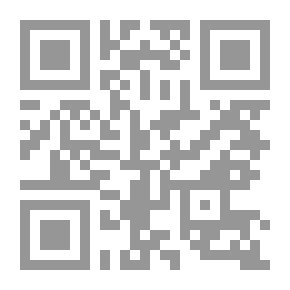 Qr Code نحو تأصيل إسلامي لمفهومي التربية وأهدافها