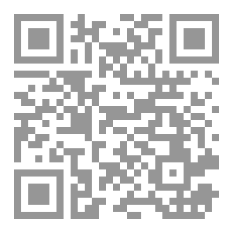 Qr Code آيات النذر