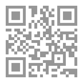 Qr Code تلخيص مقدمة نصب الراية