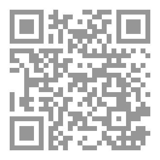 Qr Code الشيخ أحمد عبد الله رئيس عشيرة ألبو دوله