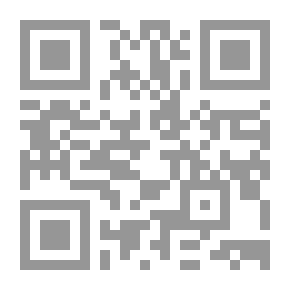 Qr Code سراج العقول في منهاج الأصول (شموا)