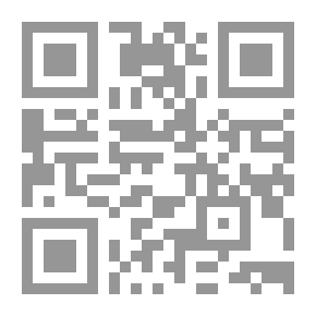 Qr Code الستر والنظر
