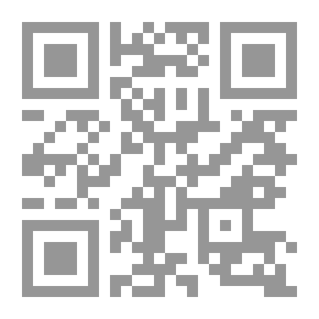 Qr Code Muawiyah In Front Of The Penal Court