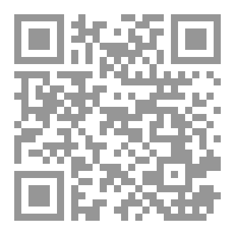 Qr Code الأدلة الدامغة