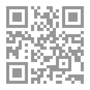 Qr Code المنهج القويم بشرح مسائل التعليم