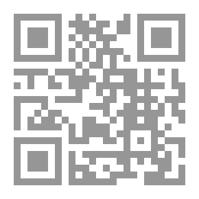 Qr Code بنت قابيل