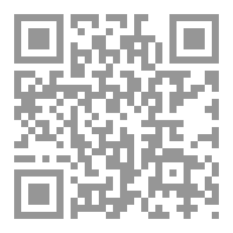 Qr Code وهج الانتفاضة (شعر)
