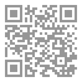 Qr Code حب مع وقف التنفيذ
