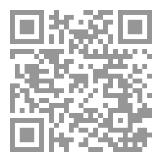 Qr Code Integrity
