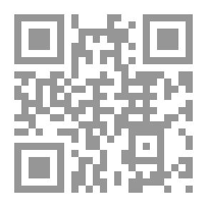Qr Code Sea Secrets