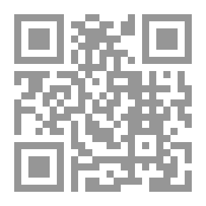 Qr Code القرآن الكريم من المنظور الاستشراقي - دراسة نقدية تحليلية