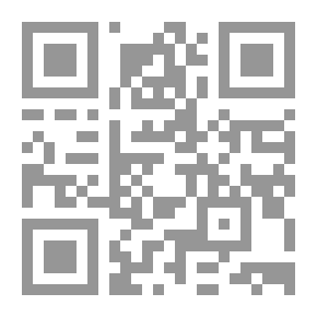 Qr Code فمن خلق الله؟: نقد الشبهة الإلحادية “إذا كان لكل شيء خالق، فمن خلق الله؟” في ضوء التحقيق الفلسفي والنقد الكوسمولوجي