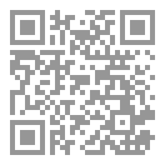 Qr Code رجع الصدى