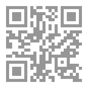 Qr Code الصوارم والأسنة في الذب عن السنة