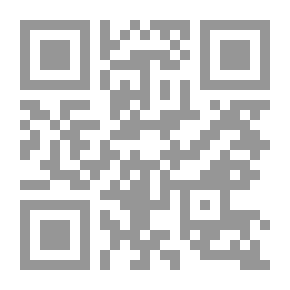 Qr Code الأمم الإسلامية بين جاهليتين