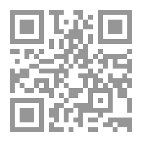 Qr Code كنز البيان مختصر توفيق الرحمن