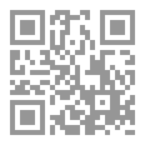 Qr Code الصعلوك مثلنا ، المجلد. 2