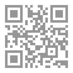 Qr Code مُهرتي
