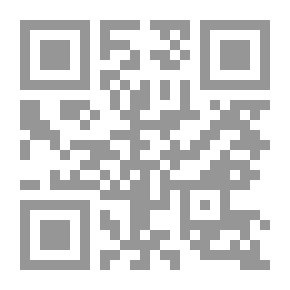 Qr Code الإمام المهدي المنتظر وأدعياء البابية والمهدوية بين النظرية والواقع