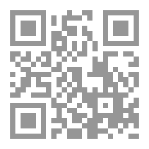 Qr Code التورق المصرفي بين التورق المنضبط والتورق المنظم دراسة فقهية مقارنة