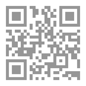 Qr Code عناصر الهندسة وعلم المثلثات: مع تطبيقات في القياس