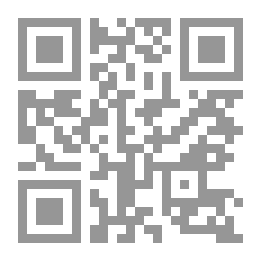 Qr Code Al-Manar Al-Munif In The Fatwas Of The Great Scholars Of Al-Azhar Al-Sharif