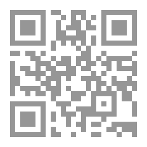 Qr Code حديد - نبي الله داود عليه السلام