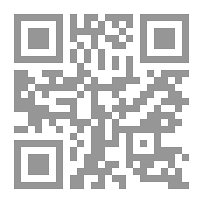 Qr Code أبحاث في التأمينات العينية