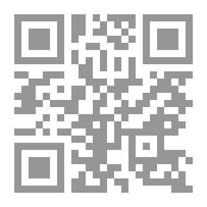 Qr Code استقلال القضاء الإداري - دراسة مقارنة