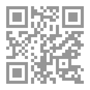 Qr Code الخطبة مقدماتها، فترتها، أدوارها، حيثياتها