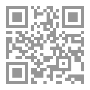 Qr Code سيبويه - الجزء الثالث