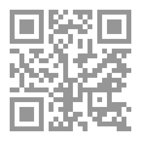 Qr Code أمارانث