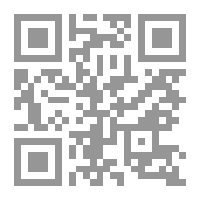 Qr Code Daa wa-al- Dawa (hc) الداء والدواء