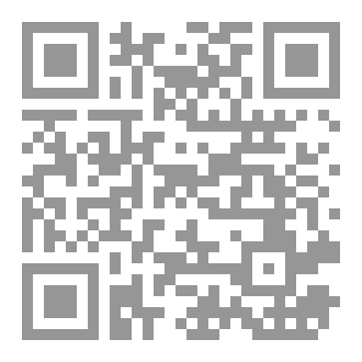 Qr Code قطوف قضائية  - 1 -