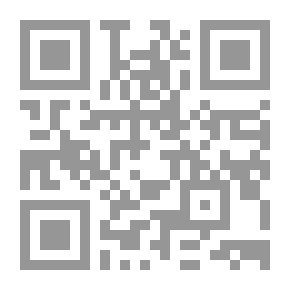 Qr Code في يمين المولى ؛ التعصب في ميزان التحليل النفسي