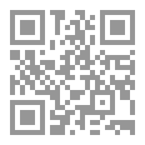 Qr Code الغلو - دوافعه - أسبابه - سبل العلاج