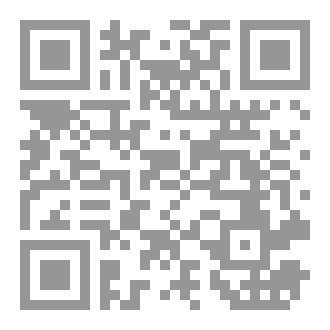 Qr Code سلسلة المناظرات ١٢