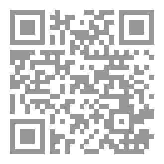 Qr Code ماوراء اليقين