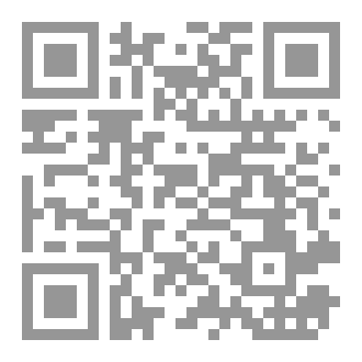 Qr Code ممارسات نصية؛ تجارب مع الشعر الحديث