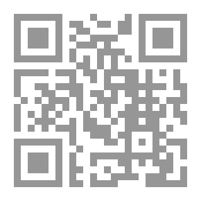 Qr Code رؤية إسلامية للنهضة بواقع الأمة