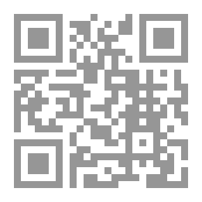 Qr Code شرح مقامات الحريري البصري