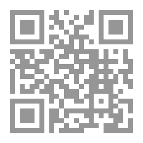 Qr Code المفاهيم المالية والإدارية في الكتاب والسنة