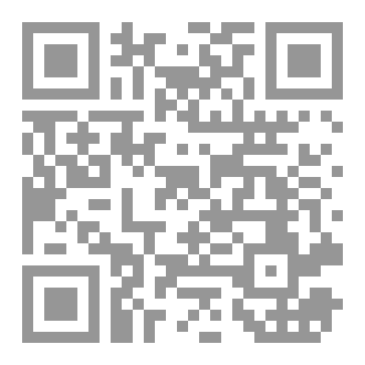 Qr Code The HORIZON