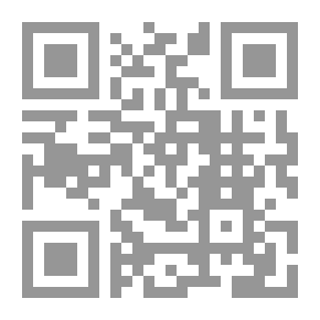 Qr Code الفقه الإسلامى الميسر وأدلته الشرعية