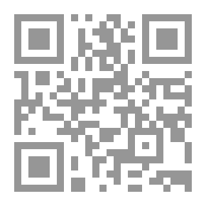Qr Code زائر بلا استئذان