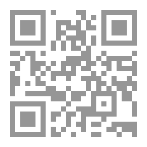 Qr Code نفاذ القرارات الإدارية في مواجهة الأفراد ` دراسة مقارنة `