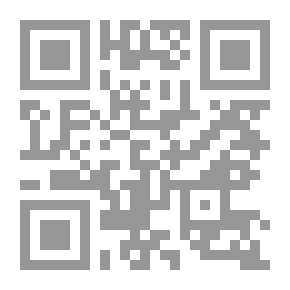 Qr Code ضمانات المتهم قبل وأثناء المحاكمة