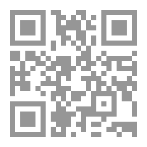 Qr Code الغرام بأدلة الأحكام