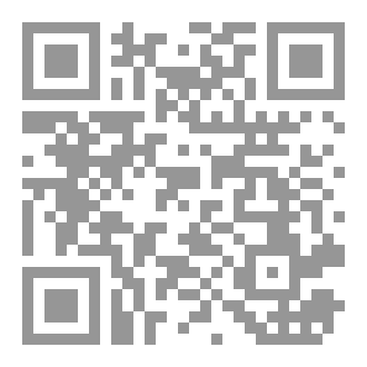 Qr Code ما لم يُقل